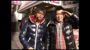 第1回 パチスロ北斗の拳 世紀末救世主伝説/赤ドン 雅