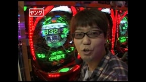 第3回 CR 鉄火ばぁば/CR タイムボカンV/CR 餃子の王将/CR ホー助ミニ/他
