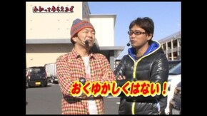 第4回 CR南国麻雀/CRウィッチブレイド/CR南国育ちin沖縄