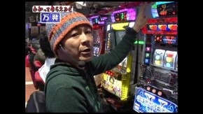 第5回 パチスロ北斗の拳 世紀末救世主伝説/ミリオンゴッド~神々の系譜~/コンチネンタルV/他