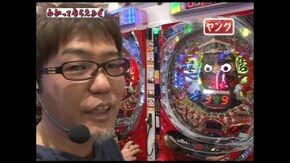 第7回 CRくるくるぱちんこ ダルマッシュ/パチスロ ミリオンゴッド~神々の系譜~/パチス