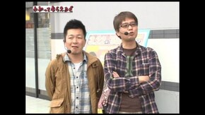 第8回 CRフィーバー覇王伝 零/押忍!番長2/パチスロ 鉄拳2nd