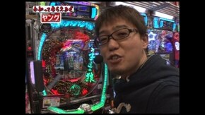 第9回 CRハイパーキングダム/CR新・子連れ狼 ~示現の刻~/CR牙狼魔戒閃騎 鋼/パチス