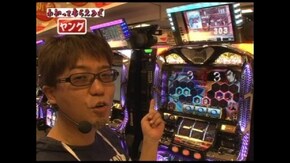 第15回 CR吉宗2/バジリスク~甲賀忍法帖~II/CRルパン三世 World is min