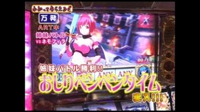 第17回 シンデレラブレイド