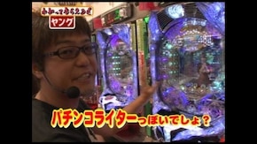 第18回 CRぱちんこAKB48/パチスロ パトラッシュ