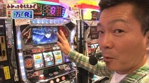第19回 パチスロ 鉄のラインバレル/ぱちんこ ウルトラマンタロウ 戦え!!ウルトラ6兄弟/CR