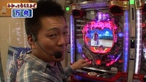 第20回 パチスロ聖闘士星矢/CRウィッチブレイド/ミリオンゴッド~神々の系譜~