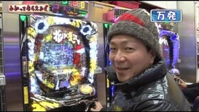 第26回 CR花の慶次~漢/花の慶次~天に愛されし漢~/秘宝伝~太陽を求める者達~