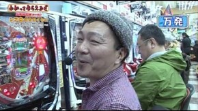 第30回 CRクレージーサークル2/CRイーゾーン