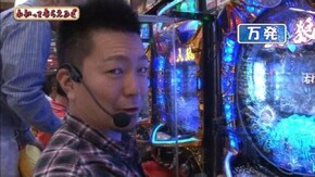 第36回 CR牙狼FINAL/鬼の城
