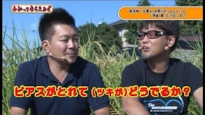 第44回 CRぱちんこ必殺仕事人 お祭りわっしょい/CRわんわんパラダイスIN沖縄