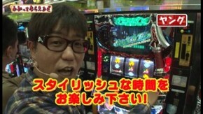 第45回 デビル メイ クライ 4/CRスーパー海物語 IN 沖縄3