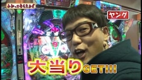 第47回 CR燃えよドラゴン/CRぱちんこ仮面ライダーV3