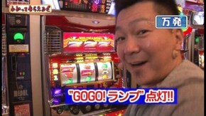 第50回 CRぱちんこコードギアス 反逆のルルーシュ/クイーンハナハナ-30/ニューアイムジャ