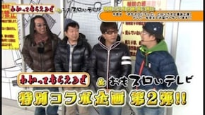第55回 アナザーゴッドハーデス~奪われたZEUS ver.~/CRスーパー海物語IN沖縄