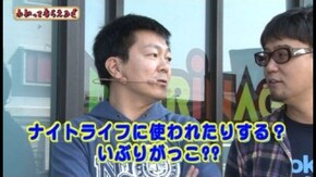 第57回 アナザーゴッドハーデス~奪われたZEUS ver.~