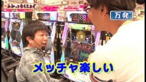 第60回 CRドキッ!丸ごと水着 女だらけの水泳大会/パチスロ ロストアイランド