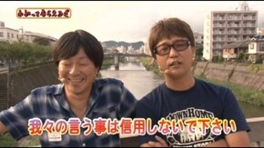 第66回 CRギンギラパラダイス 情熱カーニバル/やじきた道中記乙