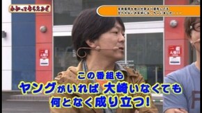 第70回 湖月 南大分店 編 CR龍が如く 見参! 天照祗園編/パチスロ大海物語with T-ARA/押忍!サラリーマン番長