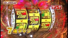 第72回 横浜ポパイ 編 CR牙狼 金色になれ/フィーバークィーン/スーパービンゴネオ