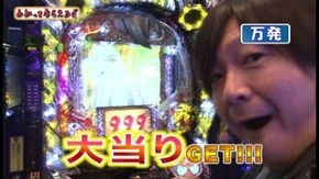 第75回 MORiNAGA 天文館本店 編 CR009 RE:CYBORG