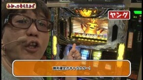 第78回 グランドシップ豊洲店 編 パチスロ アラジンAII