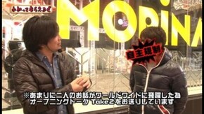 第79回 MORiNAGA天文館G3店 CR牙狼 金色になれ/CR燃える闘魂アントニオ猪木~格闘技世界一決定戦~/パチスロ アラジンAII
