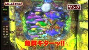 第81回 ジアス大船店 CR大海物語3スペシャル