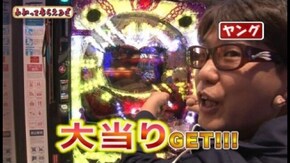 第82回 第一プラザ坂戸1000店 編 CR貞子3D/CRデビルマン覚醒