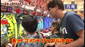 第83回 アビバ アネックス&スクエア店 CRF 宇宙戦艦ヤマト/CR 貞子3D