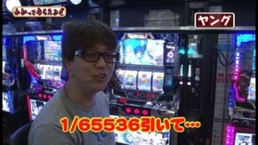 第85回 第一プラザ坂戸1000店 CR牙狼 金色になれ/デビルサバイバー2 最後の7日間/CRフィーバー機動戦士ガンダム-V作戦発動-/CRぱちんこ トランスフォーマー