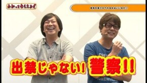 第86回 AVIVA横須賀中央店 吉宗-極-