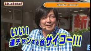 第88回 AVIVA鶴見店 CR大海物語BLACK マックス/CRA羽根らんま1/2 女ver.