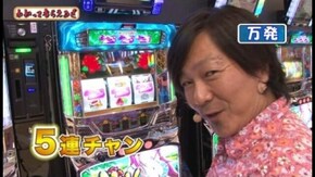 第90回 AVIVA淵野辺店 CR大海物語BLACK ライト/沖ドキ!