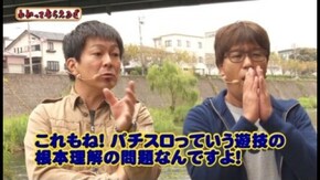 第93回 MORINAGA草牟田店 CRグラップラー刃牙 オーガver./パチスロ北斗の拳 強敵/パチスロ ルパン三世 ロイヤルロード~金海に染まる黄金神殿~/他