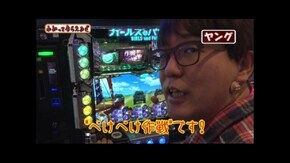 第97回 アビバ 淵野辺店 CR緑ドン 花火DEボ~ンジョルノ /CR大海物語BLACK ライト/CRクイーンズブレイド2 レイナ /他