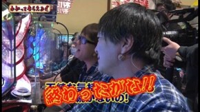 第102回 第一プラザ 霞ヶ関店 CR PROJECT TK TT/CRウサビッチ パチンコの時間 189L/CR美男ですね