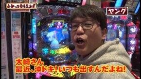 第103回 第一プラザ 坂戸1000店 CR 海物語JAPAN/パチスロ 沖ドキ!