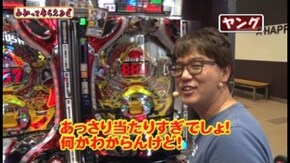 第107回 ニューチバリヨ/CRパトラッシュJ RED/キングパルサー~DOT PULSAR~