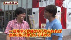 第113回 ぱちんこCRDD北斗の拳/CRフィーバーa-nation/パチスロ ルパン三世~消されたルパン~