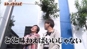 第118回 第一プラザ西浦和店 CR スーパー海物語IN沖縄4/CR 009 Re:CYBORG/CR ルパン三世~I'm a super hero~