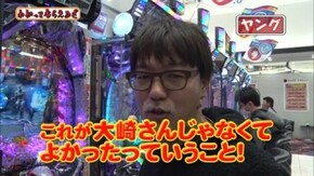 第120回 フェイス1500宗像店
