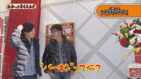 第125回 アビバ横須賀中央店 CRエヴァンゲリヲン~いま、目覚めの時~ /沖ドキ!/アナザーゴッドハーデス‐奪われたZEUSver.