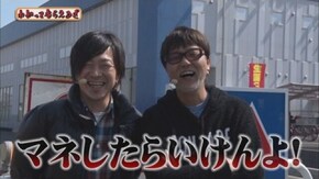第128回 第一プラザ坂戸1000 ぱちんこCR真・北斗無双/ ぱちんこCR真・北斗無双 夢幻闘乱/エヴァンゲリヲン・勝利への願い