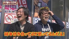 第129回 ミカド五反野店 エヴァンゲリヲン・勝利への願い/押忍!番長3