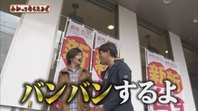 第130回 第一プラザみずほ台店 ぱちんこ CR 北斗の拳7 転生/パチスロ獣王 王者の覚醒/エヴァンゲリヲン・勝利への願い