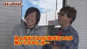 第131回 プレイランドハッピー三光店 エヴァンゲリヲン・勝利への願い/押忍!番長3/CRぱちんこアベンジャーズ