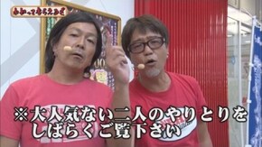 第137回 アビバ横須賀中央店 CRスーパー海物語IN沖縄4 桜バージョン 新マックス319ver./CR南国育ち 羽根/CR牙狼GOLDSTORM翔