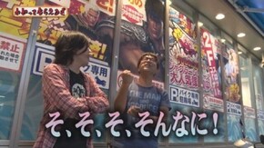 第139回 ミカド五反野店 パチスロ聖闘士星矢 海皇覚醒/パチスロガールフレンド(仮)~聖櫻学園メモリアル~/戦国パチスロ花の慶次~天を穿つ戦槍~
